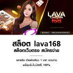 บาคาร่า168 เว็บตรง